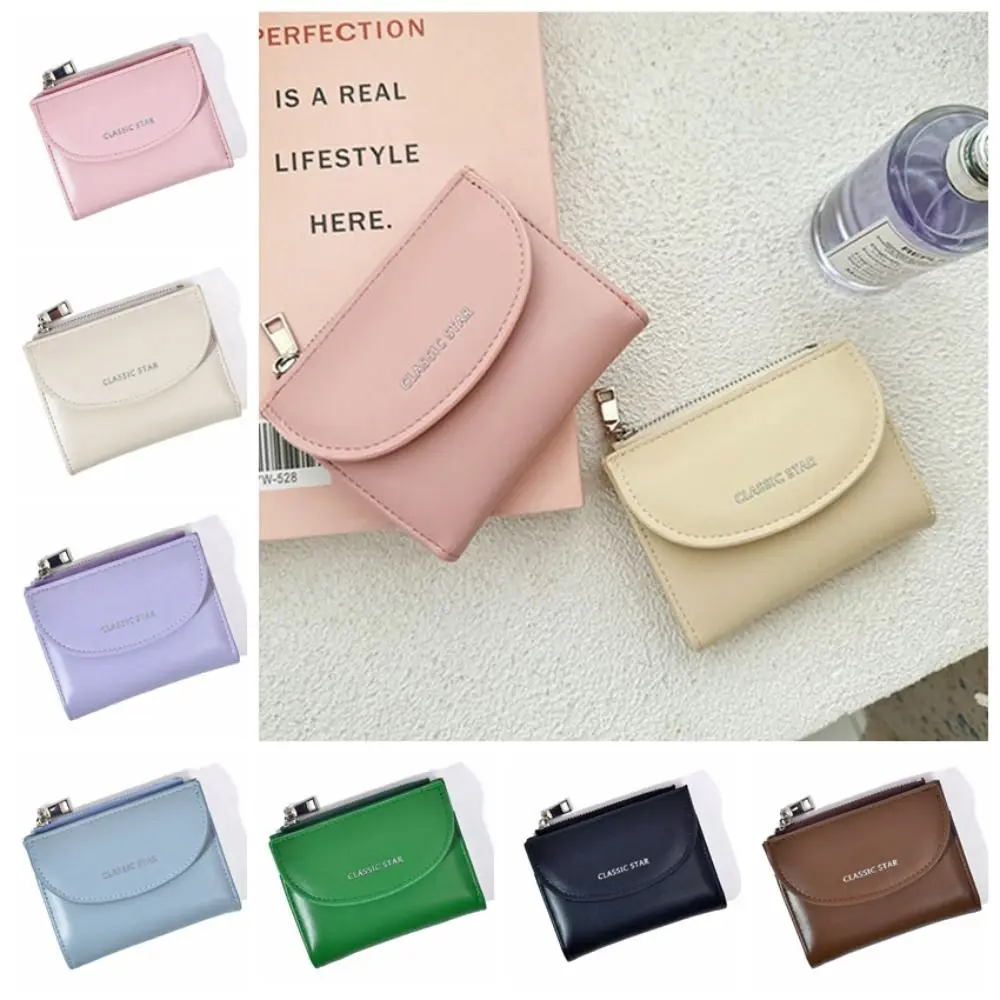 

Korean Style Solid PU Short Wallet Simple Solid Color Zipper Card Holders Clutch Card Bag Clutch Bag Short Wallet Men