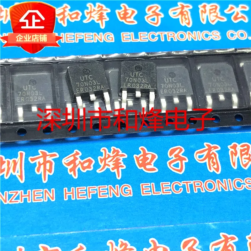 

20pcs original new UTC70N03L TO-252 30V 60A