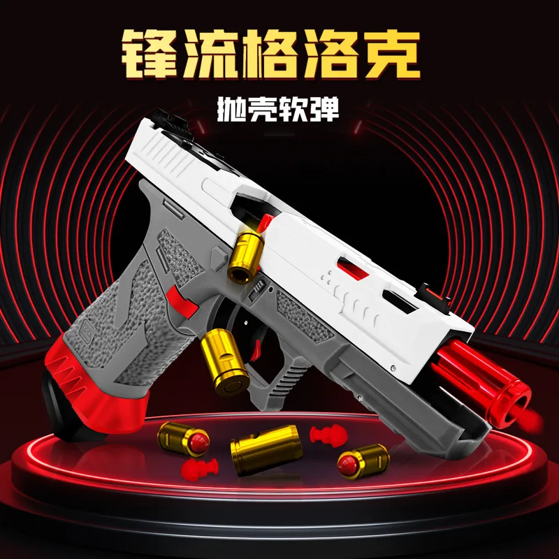 

G01 Shell Exjecting Glock Toy Gun Handgun Tactical Soft Bullet Blaster Pistol Airsoft Weapons Pneumatic Pistola For Adult Boys