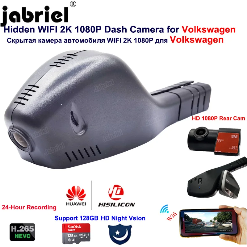 2K HD 1080P Wifi Dash Cam Camera for Volkswagen Tiguan Tarek