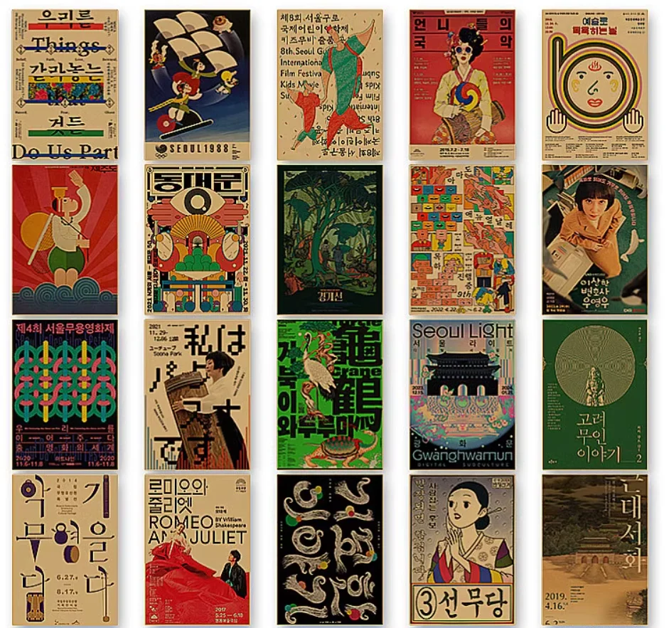 100 шт. винтажный постер из крафт-бумаги корейский пищевой магазин современная