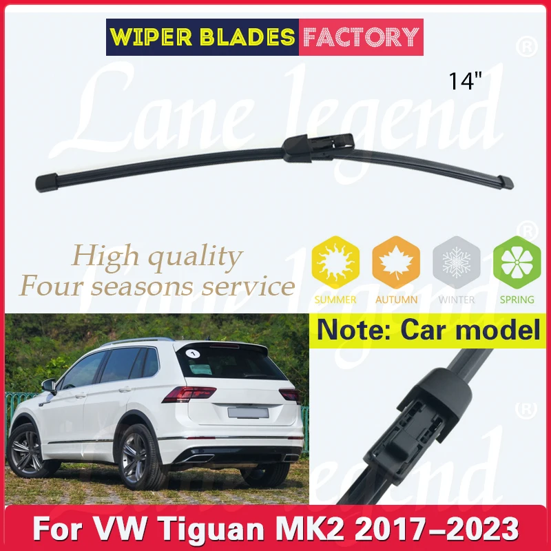 

Щетка стеклоочистителя задняя для VW Tiguan MK2 2017-2023, 14 дюймов, 2021 2022