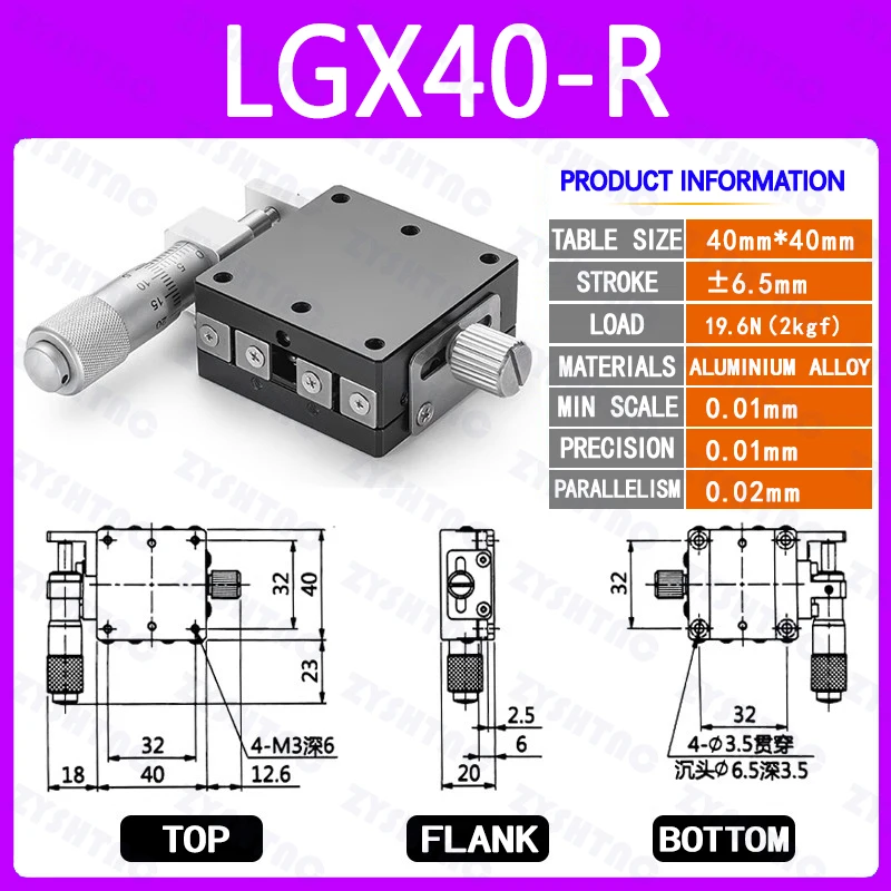 

Направляющая ZYSHTNC LGX40-R-C-L для оси X 40*40 мм