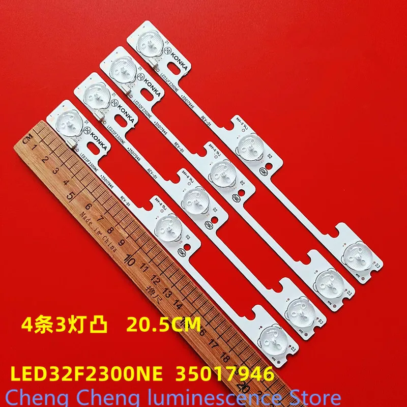 Новинка 100%, оригинальный светодиодный светильник Konka 32F230 0NE, светодиодный светильник 32F230 0FX 35017946 35017948, задний светильник, Светодиодная лента 6 В, 205 мм, 3 светодиода