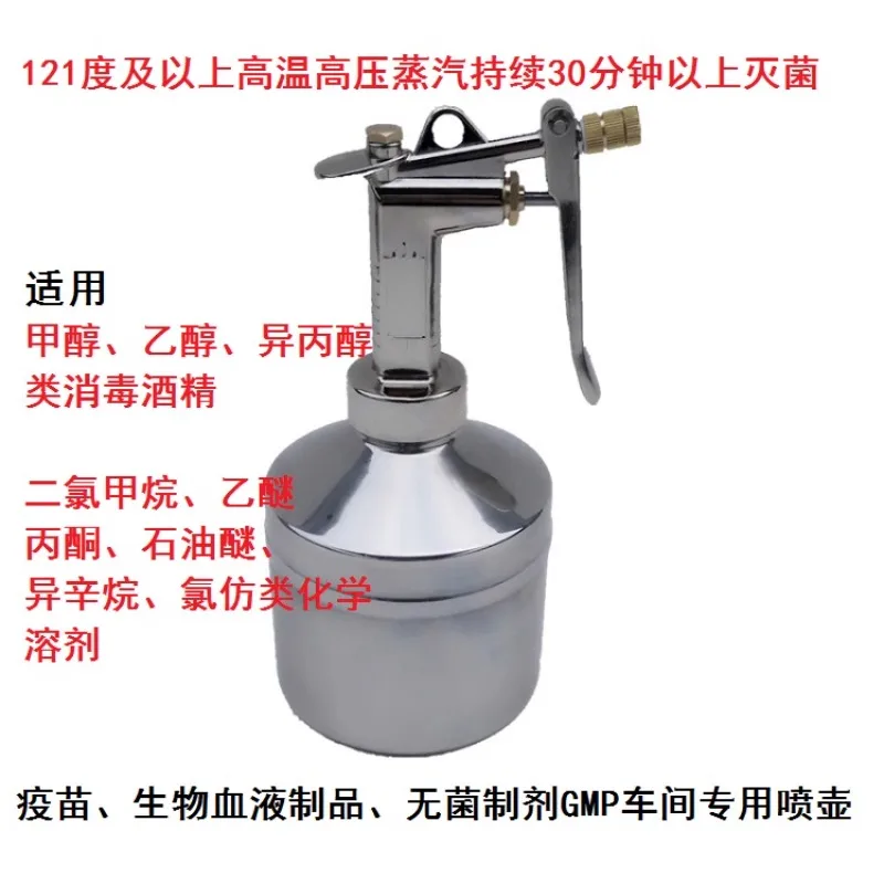 Устойчивый к высоким температурам паровой a-lcohol s-pray флакон повторяющийся