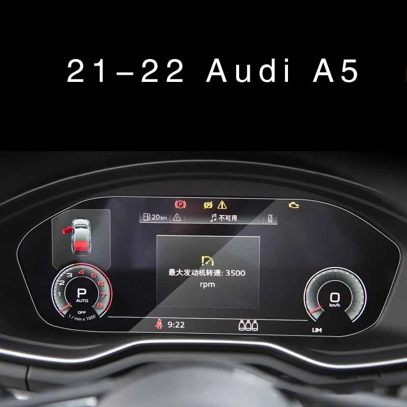 

Для Audi A5 2017-2022 GPS навигация закаленное стекло Защита для экрана Защитная пленка закаленное стекло автомобильные аксессуары