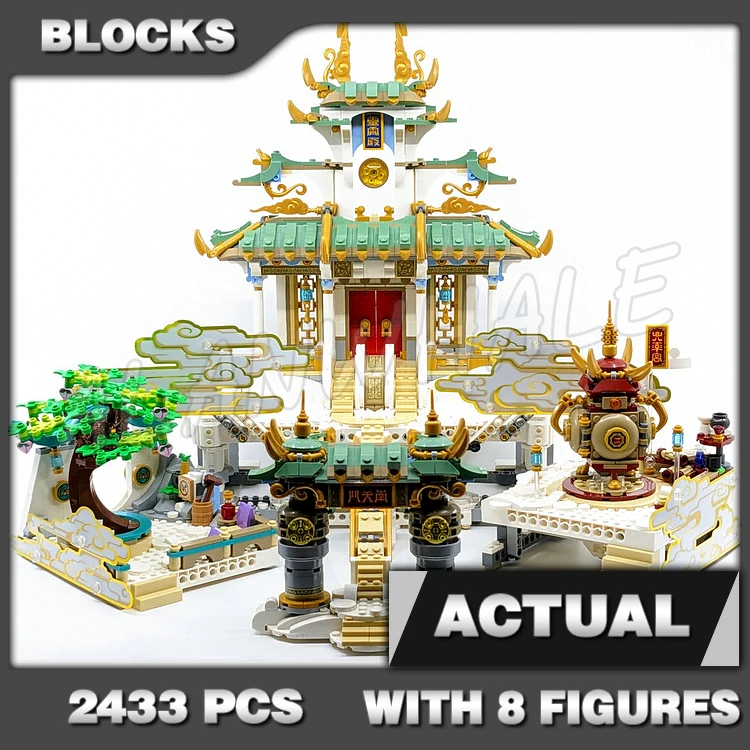 

2433 шт., Детский конструктор Monkie, Небесно-Голубой дворец, плоский персиковый облако, 86994