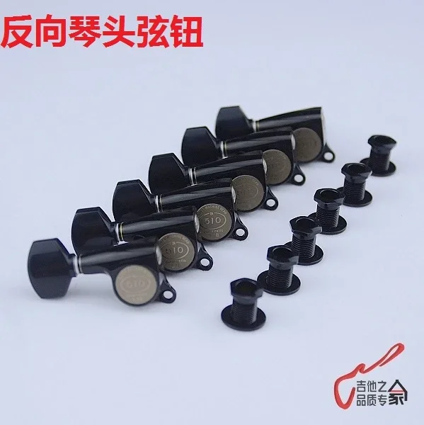 IBZ электрогитара Реверсивный головной убор кнопка намотка струн оси строки