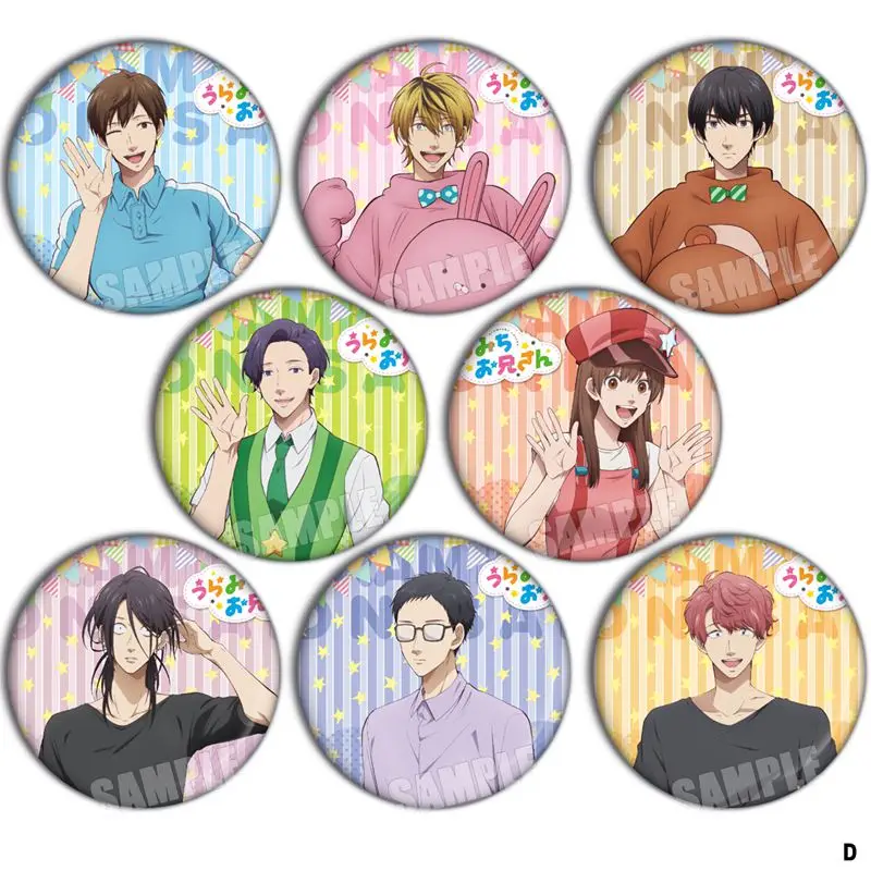 Anime Dakaretai Otoko 1 i ni Odosarete Imasu 58mm Figure Badge Round Brooch Pin Gifts Kids Collection Toy 2212