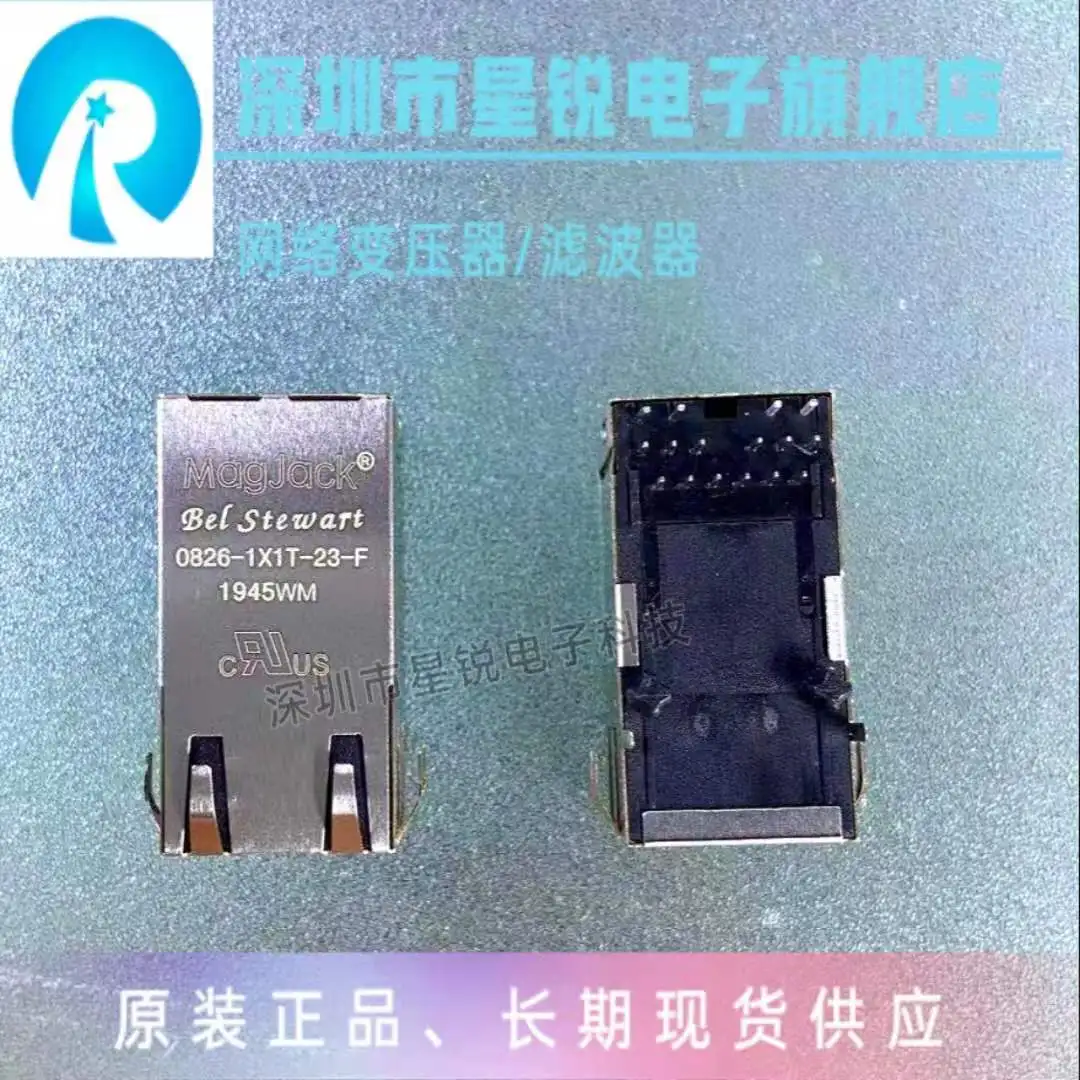 

10 шт./Сетевые трансформаторы 0826-1X1T-23-F BEL RJ45