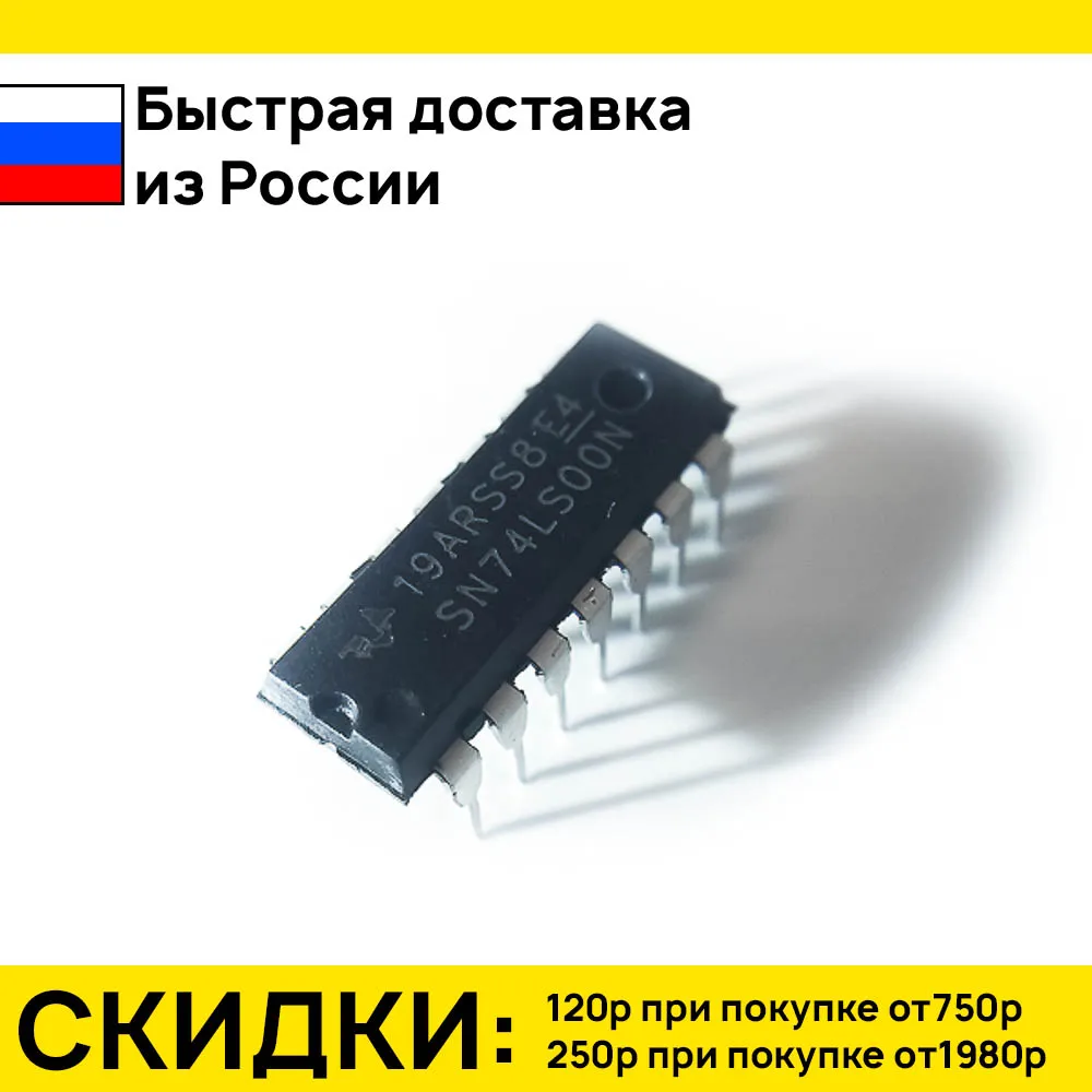 5 PCs IC chip sn74ls00n (hd74ls00p к555ла3) dip-14 | Integrated Circuits