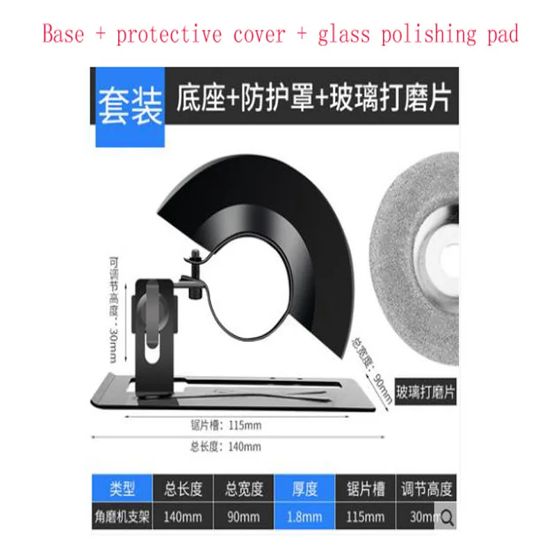 

Angle Grinder Base Modified Cutting Machine Bracket Protective Cover Waterproof And Dustproof Cover Semi-closed Slotted Base Fix
