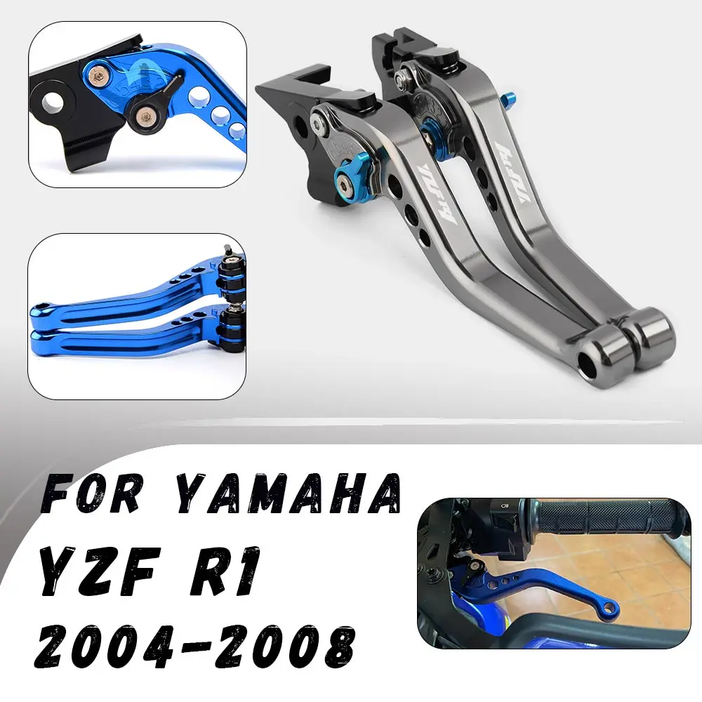Для мотоцикла Yamaha YZF R1 2004-2008 CNC рычаг тормоза сцепления модифицированный гудок