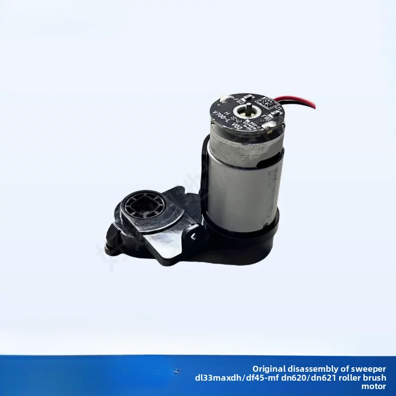 Мотор-щетка XMSJ для робота-пылесоса ECOVACS DL33MAX DH DF45‑MF DN620 DN621, разобранный приводной мотор щетки. (art.: 3920dcf3cd0ff) - 3920dcf3cd0ff