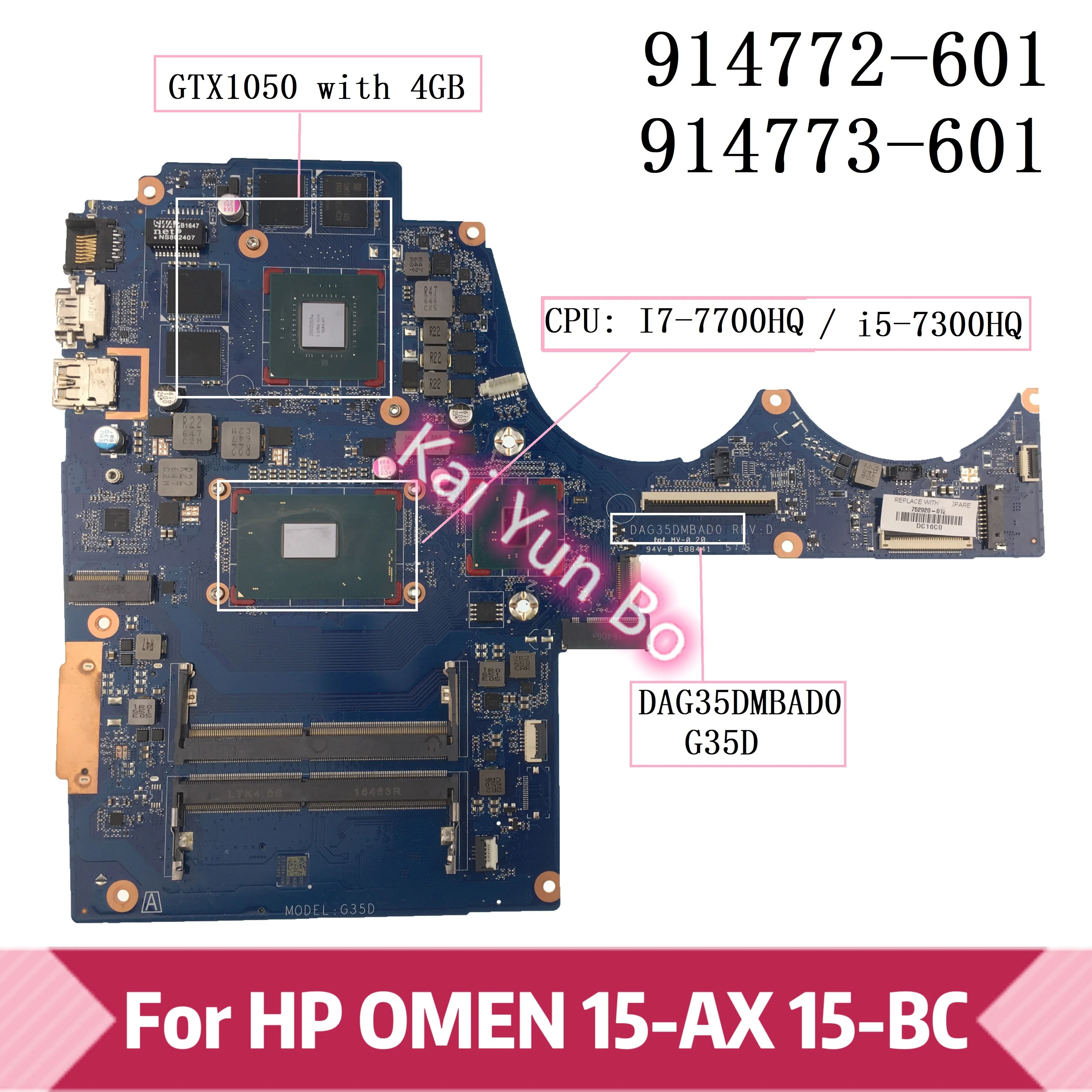 

DAG35DMBAD0 для HP TPN-Q173 15-AX 15-BC 15T-BC материнская плата для ноутбука 914773-001 914772-601 914772-001 914773-601 i7 i5 GTX1050 4 Гб