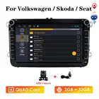 Автомагнитола 2DIN на Android 10 для VW POLO GOLF 5 6 Plus PASSAT B6 CC JETTA TIGUAN TOURAN EOS SHARAN SCIROCCO CADDY с 4G GPS Navi