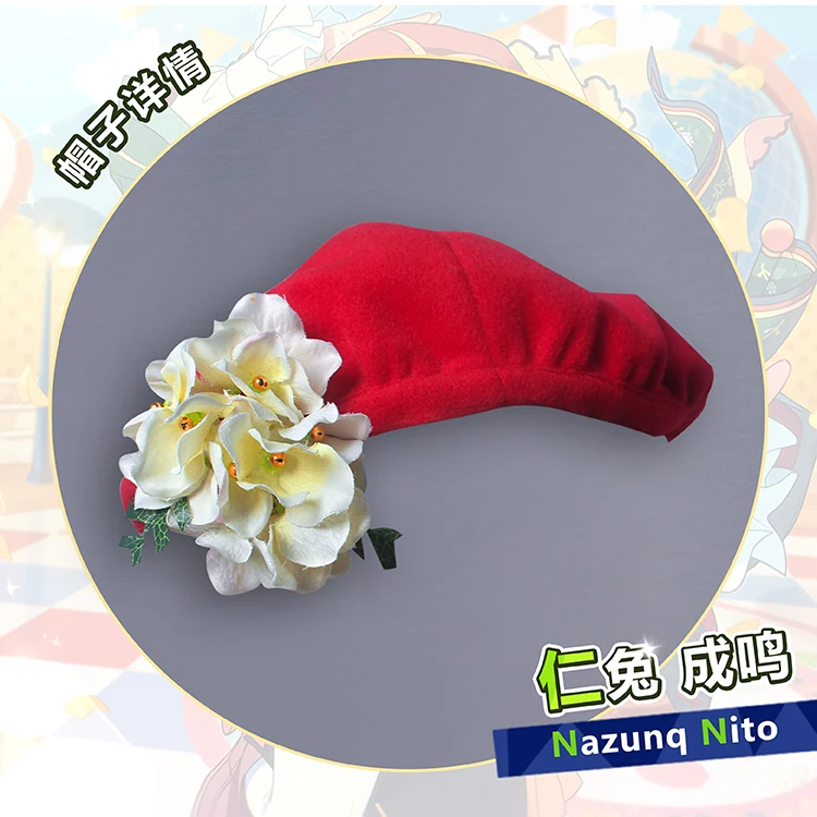 COS-HoHo аниме ансамбль звезды 2 Нито Назуна игровой костюм великолепная униформа