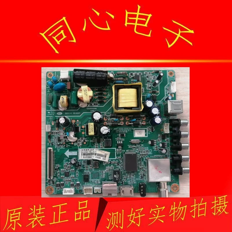 

Для SONY Power board APS-401-981-011-11