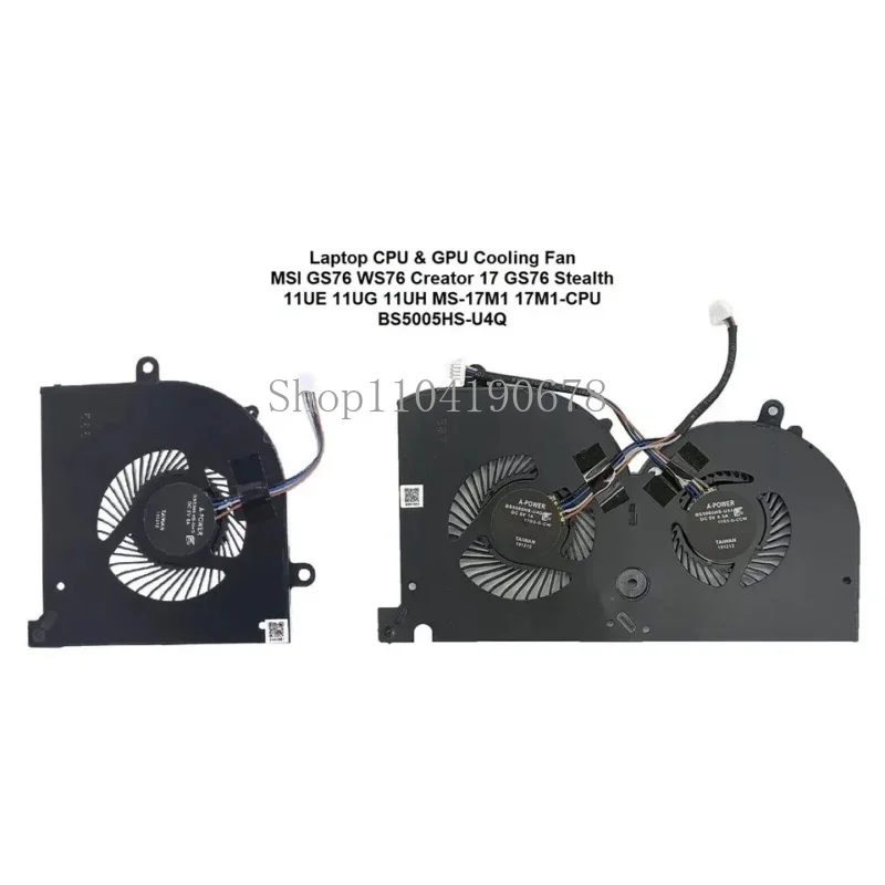 Вентиляторы охлаждения процессора и графического для MSI GS76 WS76 Creator 17 Stealth 17M1-CPU