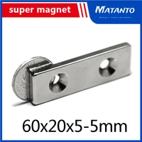 310pcs 60x20x5 5mm n35 strong sheet rare earth magnet 2 holes 5mm block rectangular magnets 60x20x5 5 strip magnetic 60205 5
