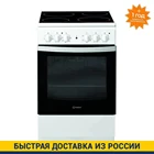 Электрическая плита Indesit IS5V4KHWRU