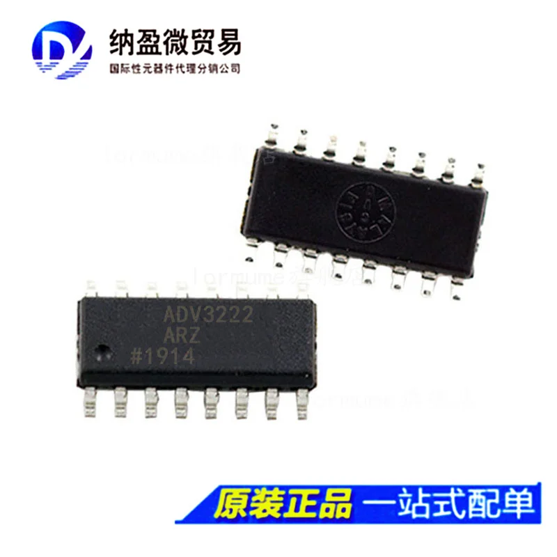 

Бесплатная доставка adv3222 ADV3222AR ADV3222ARZ SOIC-16 10 шт.