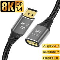 dp extension cable 8k display port extend cable dp 1 4 male to female cable for hdtv nintend switch projector dp splitter