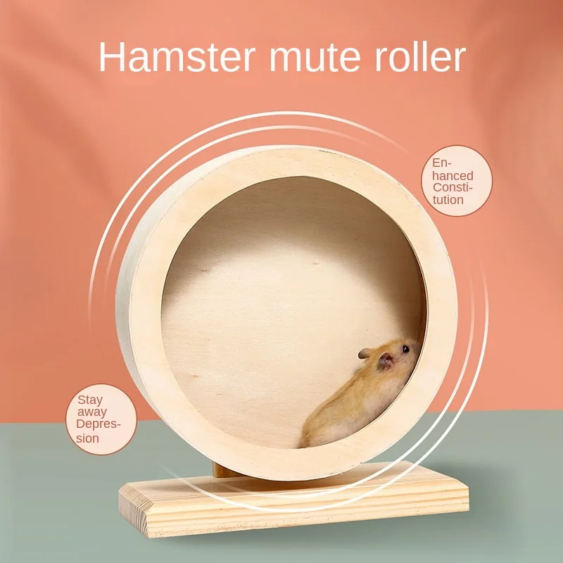 

Wooden Mute Hamster running wheel running reel stand roller golden silk bear honey bag glider Chinchilla toy running ball
