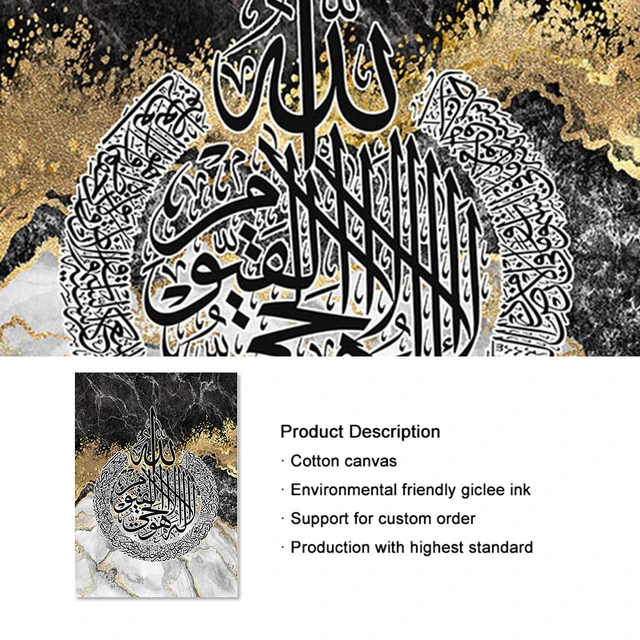 Islamic Marble Black Gold Quran Calligraphy Posters Muslim Wall Art Canvas Painting Luxury Print Pictures Living Room Home Decor 5