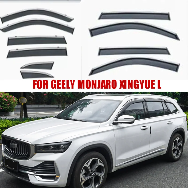 Для Geely Monjaro Xingyue L 2022 2023 оконный козырек навесы вентиляционные шторы дефлектор от