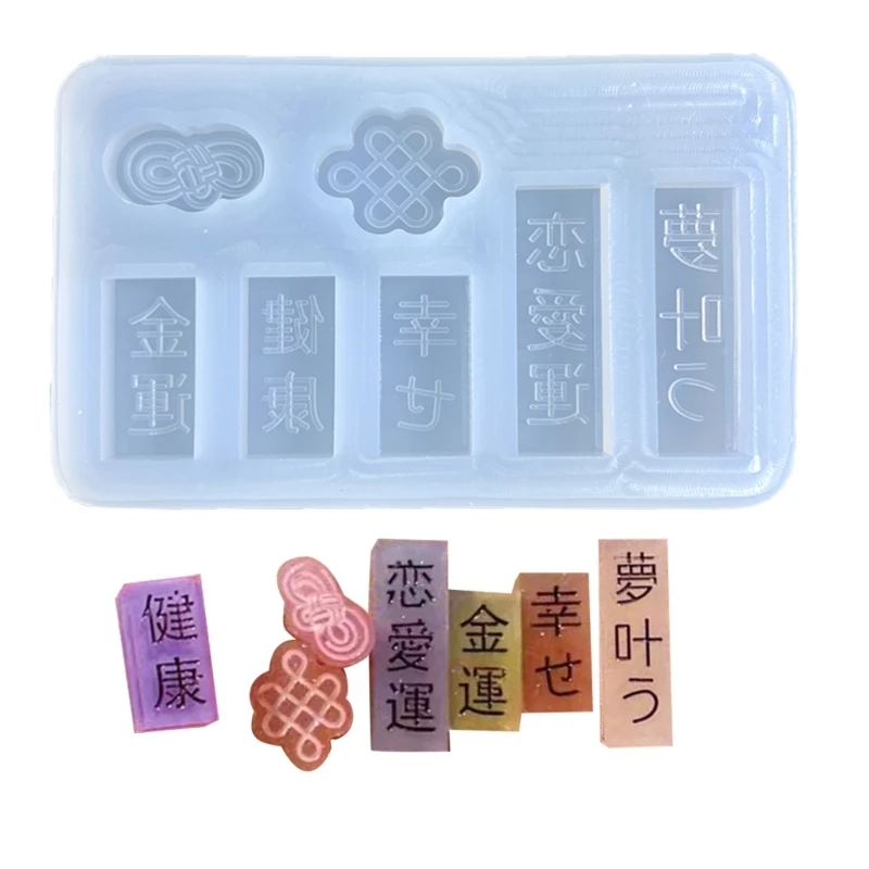 

Geometry Filler Word Card Mold Silicone Epoxy Resin Mold DIY Keychain