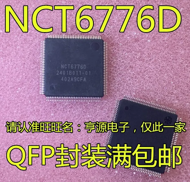 

(2 шт./партия) NCT6776 NCT6776D NCT67760 NCT6776O QFP