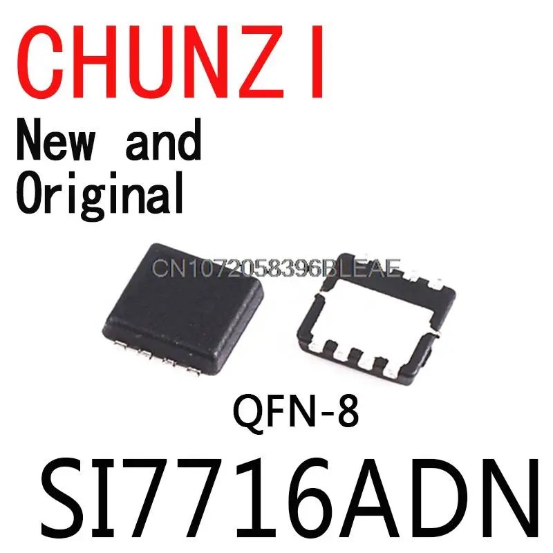 10 шт. Новый и оригинальный SI7716A 7716A QFN-8 MOSFET IC Chip SI7716ADN
