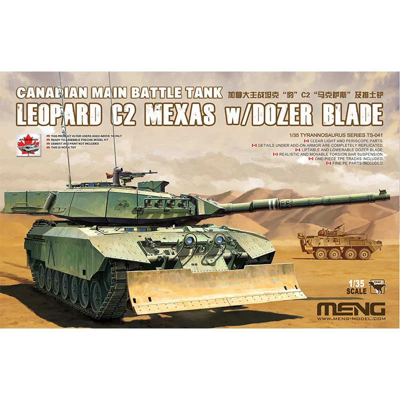 

Модель резервуара 1/35 Canada Leopard C2 Maxus и бульдозер