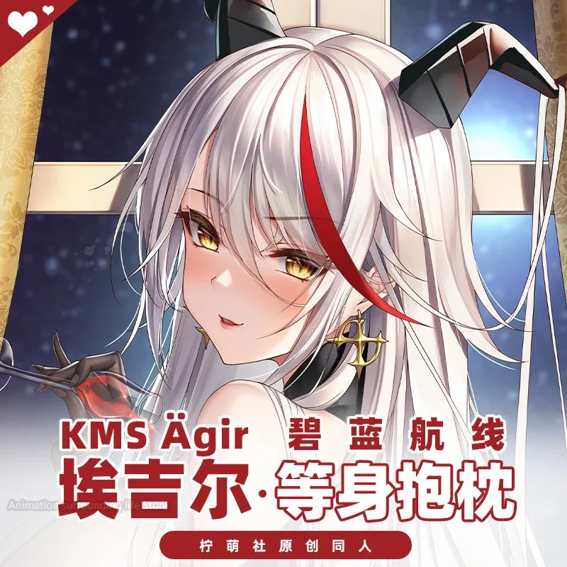 KMS Dakimakura Agir Auzr Lane Game наволочка обнимающая отаку для всего тела сексуальная