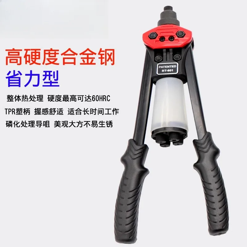 Морская летающая акула BT801 ручной пистолет для гвоздей клепальный клепальные