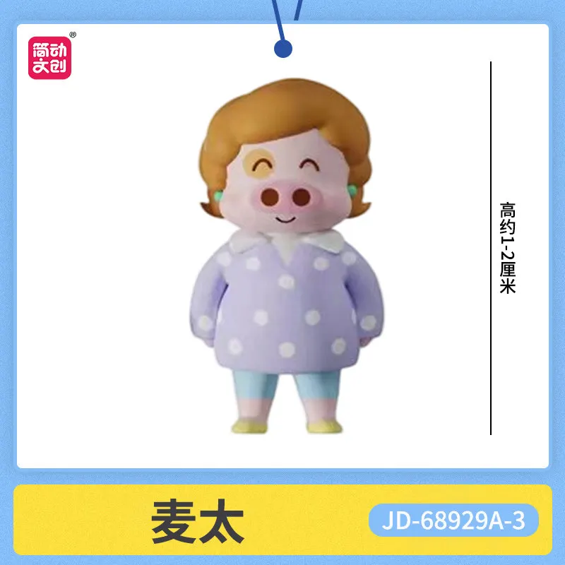 Коллекционная мини-фигурка Jiandong Wenchuang Mcdull Blind Box в виде зерна риса, модная коллекционная игрушка, настольное украшение, персонаж Mcmug, декор для дома (art.: 3920db4b6700e) - 3920db4b6700e