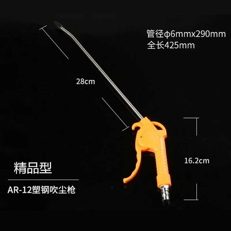 Пневматический пистолет Желтый угловой насадка Пластиковая ручка Пылевой