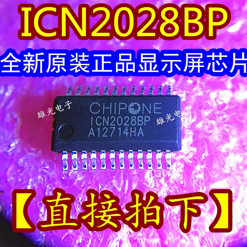 20 шт./лот ICN2028 ICN2028BP 1CN2028 SSOP24/LEDIC