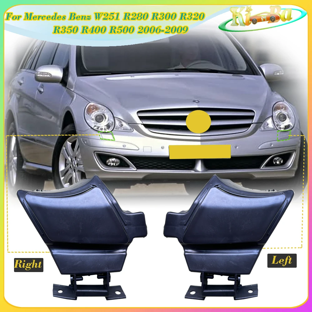 KIMBA для Mercedes Benz W251 R280 R300 R320 R350 R400 R500 Омыватель фар Струйная Крышка головная лампа