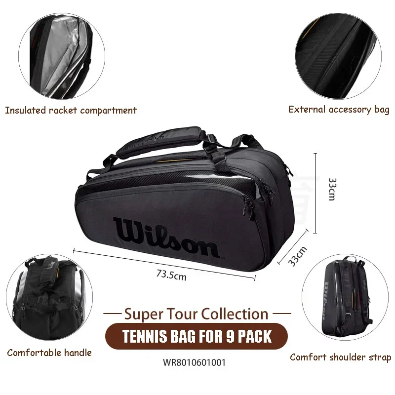Wilson Super Tour Pro Staff 9-пакет теннисная сумка с тонкой вязкой покрытием двухэтажный