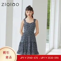 ziqiao autumn new dress stand collar off shoulder flying sleeves threaded slim waist pleated print dresses sweet women