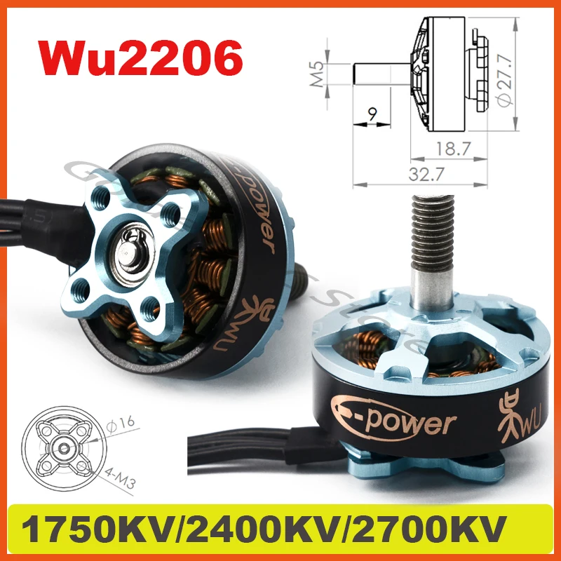 Бесщеточный двигатель серии DYS Samguk Wu2206 1750KV/2400KV 2700KV CW 3-4s 16x16 мм Монтажное отверстие