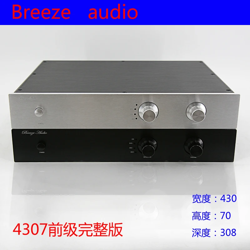 

BRZHIFI BZ4307Q aluminum case for preamplifier