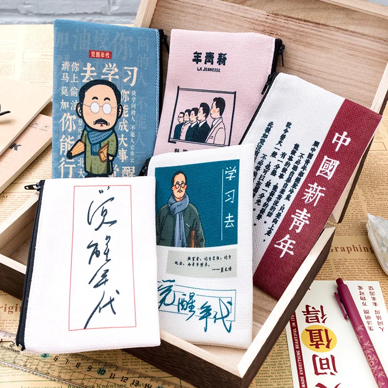 

P1Gt New Youth Quotes Large Capacity Pencil Case For Boys Elementary School Students Stationery Box Niche Pencils