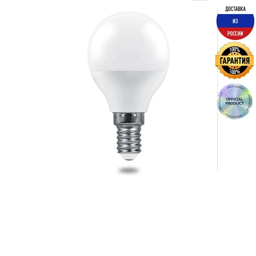 Лампа светодиодная Feron E14 9W 2700K матовая LB-1409 38077 | Освещение