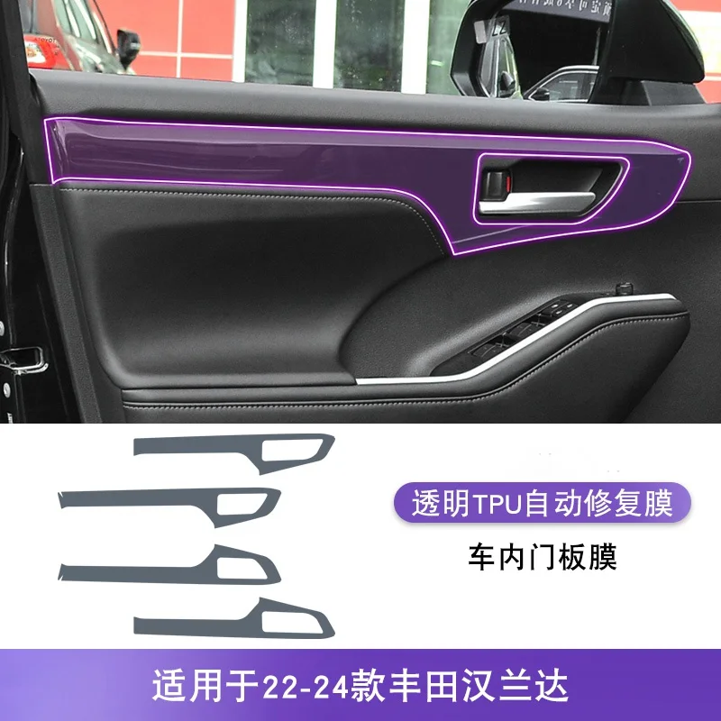 

Прозрачная пленка из ТПУ для 22-24 Toyota Highlander, аксессуары для защиты экрана приборной панели центральной консоли