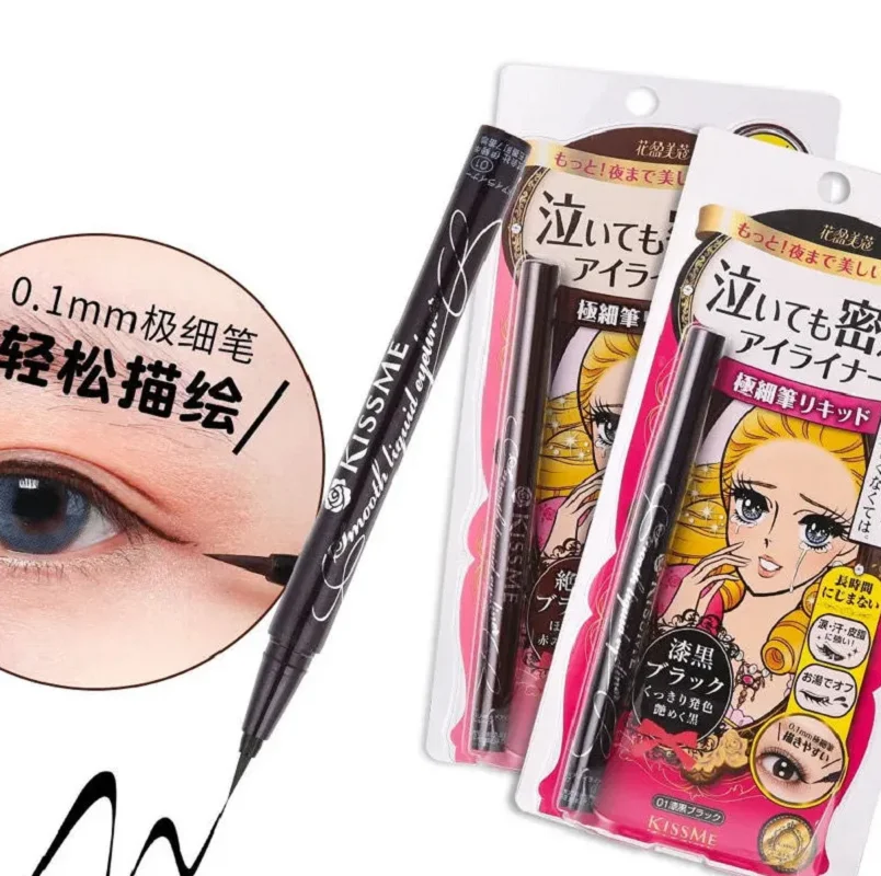 

Kiss Me Black Eyeliner Make Up Quick-drying Waterproof Eye Liner Pen Brown Liquid Lady Eye Liner Smooth Makeup Tool