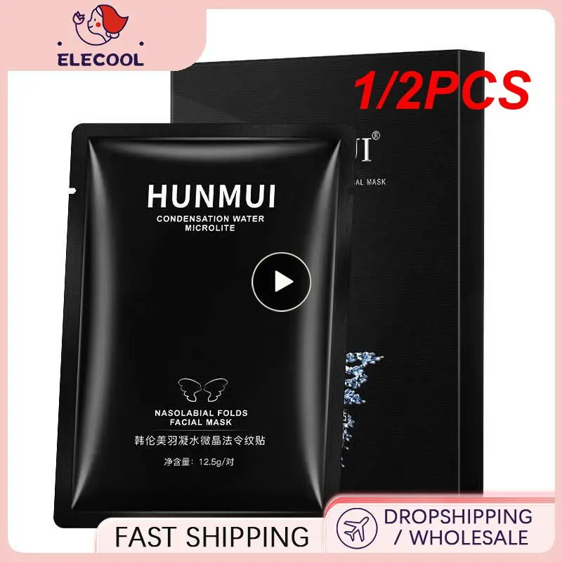 

1/2 шт., многоразовые Пластыри для морщин