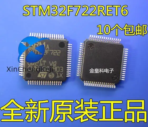 

2pcs original new STM32F722RET6 LQFP64 Single Chip Microcomputer 32-bit Microcontroller MCU